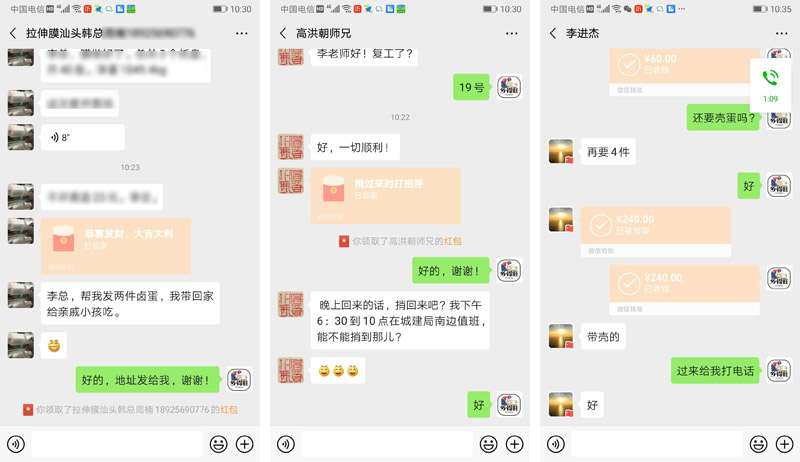 消費(fèi)者購買鄉(xiāng)得旺烤雞蛋口味CP