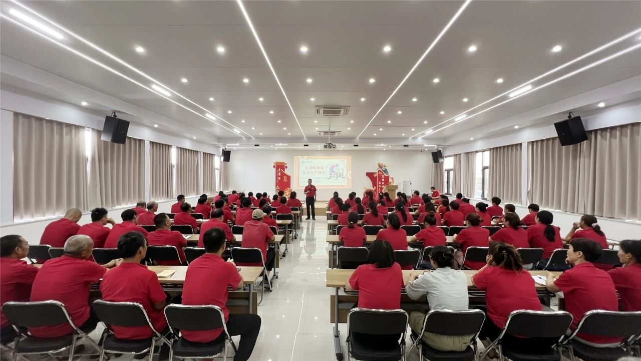 鄉(xiāng)得旺食品安全培訓(xùn)與員工關(guān)懷并重，共筑企業(yè)未來(lái)