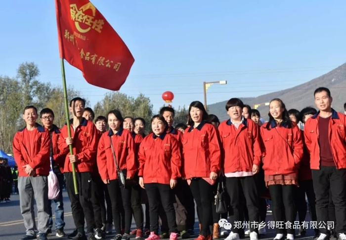 鄉(xiāng)得旺食品為2018嵩山少林國(guó)際馬拉松加油助力