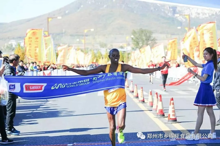 鄉(xiāng)得旺食品為2018嵩山少林國(guó)際馬拉松加油助力
